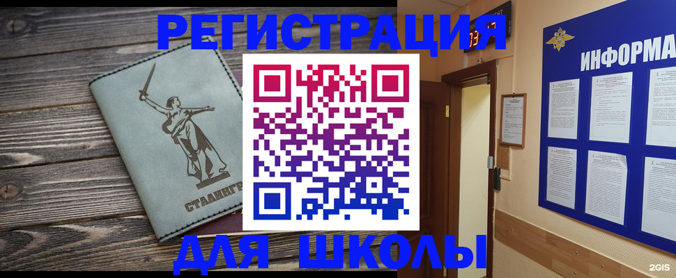 прописка для кредита в Сорске